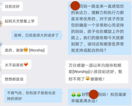 14岁初二男生的网瘾解决