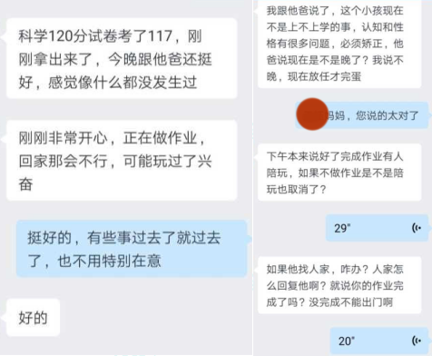 14岁初二男生的网瘾解决