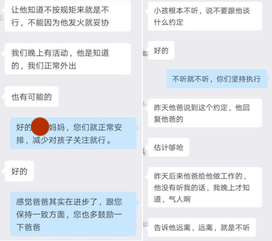 14岁初二男生的网瘾解决